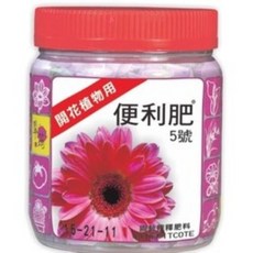 欣榮園藝 翠筠便利肥 緩效控釋肥系列 便利肥1號 5號 3號 開花肥 養葉肥 通用肥 園藝植物營養補給, 1個, 400g開花肥(5號)