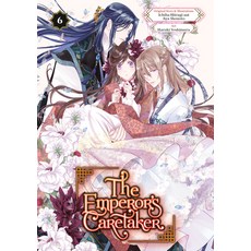 (영문도서)The Emperor's Caretaker 06 Paperback, Square Enix Manga, English, 9781646094509