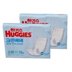 하기스 크린베베 순면 감촉 일자형 기저귀(남여 공용) 소형 78매 2팩, 소형(S), 156매