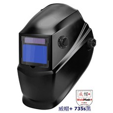 威帽 WELDMASK 新品735S自動變色焊接面罩 超明亮Din2.5 亮態遮光度 大視窗 氩焊, 1個, 735s黑面罩 未稅, 735S