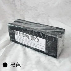 소프트 폴리머 핸드메이드 클레이 오븐 베이크 조형 500g, 500g 블랙