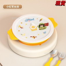 臺灣爆品 316不鏽鋼寶寶餐盤兒童餐盤男孩家用吸盤式輔食用分格餐盤食品級, 小紅軍女孩餐盤帶吸盤, 1個