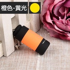 臺灣出貨 迷你手電筒led強光家用USB充電瞳孔筆燈便攜式學生小手電鑰匙扣燈 EB4Y, 黃光-橙色, 1個