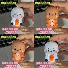 Bubu Dudu는 당신을 사랑한다고 말할 수 있습니다 음성 장난감 키 체인 3 음성 가방 장식 야간 조명과 커플, 05 4pcs Set