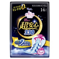 過夜直到早上, 1個, 14件, 33cm