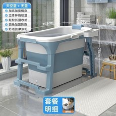 益偉 泡澡桶, 1個, 天藍-無蓋