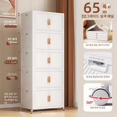 플라스틱 3단서랍장 안방 옷 다용도 모듈 수납장 심플 와이드 모던 거실, 3단, 6. 슈퍼 라지 65cm