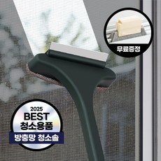 두즐스 홈크린 방충망 브러시, 다운 화이트, 1개
