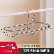 螺旋晾衣架 家用陽台旋轉圓形曬被子專用架, 不可折疊-通風易幹,一個裝 管粗12mm可晾曬2m長被子, 不可折疊, 通風易幹, 一個裝