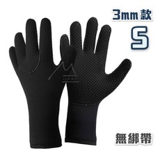 潛水手套 超耐磨 浮潛手套 止滑 防割 溯溪攀岩, 1個, 【S5001】3mm S號