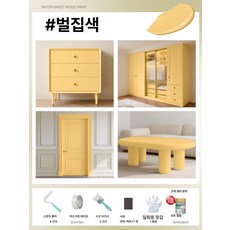 체리블러쉬 지류함서랍장 서류정리함 서류함서랍장, 1개, 1L, 119.벌 10kg
