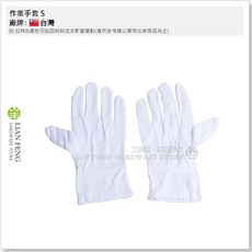 工具屋 作業手套 白手套 電子手套 棉手套 TC手套, 1個, 尺寸: L