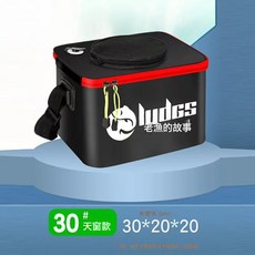 DFMEI 魚護摺疊水桶魚桶摺疊桶釣箱釣魚用品裝備活魚桶釣魚桶裝魚桶漁具, 1個, 黑色30cm帶天窗【無提手】