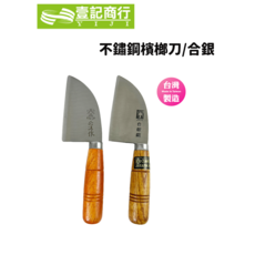 半月形不鏽鋼切碎刀，木柄設計，輕鬆切碎蔬菜香草，廚房料理好幫手, 橘, 1個