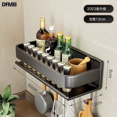 Z3JC 廚房免打孔壁掛式置物架收納盒不鏽鋼刀架多層調味調料收納架, 1個, 帶鉤黑色30--5鉤:如圖