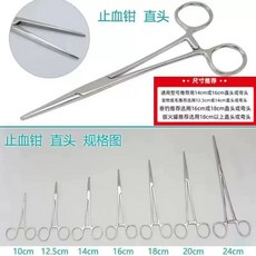 집게 발치 포셉 도구 스테인레스 A.소인용 소아용 304 플라이어, 1개, F. 지혈용 집게6CM후크 제거 도구