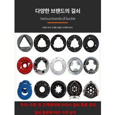 센터 세트 철제 제품 슬라이드 5개 수납 부품 트랙 마운트 서랍용 하드웨어, 10. 21인치 직경 520-540mm