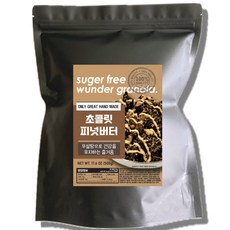 분더 무설탕 그래놀라 초콜릿피넛버터 시리얼 대용량, 1개, 500g