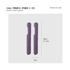 리프모터 차량용 시트 틈새 씰링 가죽 누수 방지 실란트 측면 보호대 차량 낙하 인테리어, 1개, 4. 1Pair-Purple