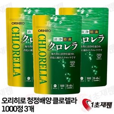 오리히로 청정배양 클로렐라1400정, 1000정, 3개