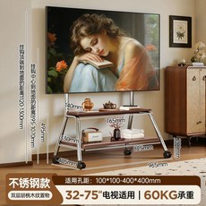 이동식 TV 거치대 바퀴형 대형 스테인리스 높이조절 스틸 스탠드 55-86인치, 1개, A. 강화 스틸 32-75인치