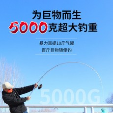 拋投式釣竿 全套套裝組釣竿 超硬海竿套裝海桿海釣竿套裝超硬海釣魚竿拋竿遠投竿海釣桿 沉底釣 前打竿 前打 海溝 港口, 3米+全金屬5000輪+禮包