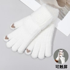 毛線手套女冬天保暖可觸屏針織學生手套
