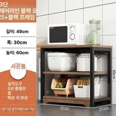 온코 스텐선반 이동식 주방 선반 3단 정리대 스테인리스, 1단