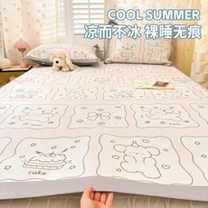 COOL SUMMER 冰絲涼蓆 裸睡無痕, 狗仔甜蜜,90cmx200cm