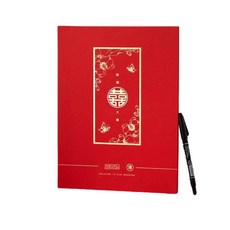 婚禮記帳本 嘉賓簽到本 禮金簿, 1本 連頁禮金本 燙金新婚大喜款 可寫308人送2支筆, 1個