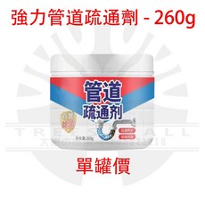 管道疏通劑 強力 有效除菌, 1個, 單罐價