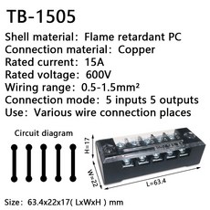 15A/25A/45A 600V 이중 행 배리어 나사 고정 터미널 블록 와이어 커넥터 TB 시리즈 3/4/5/6/8/10/12 핀 옵션 1503 2503, 1 PCS, TB-1505