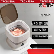 미니세탁기 소형 접이식 자동세탁기 건조기 3kg 휴대용 원룸용 속옷 양말 세탁 건조 가능, 독일수출 13L 그린 항균모터, 단일 모델