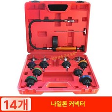 브랜드없음 주입기 부동액 자동 냉각수 28피스 라디에이터 에어빼기, 14피스 세트 나일론 라디에이터 누수 검사기, 1개