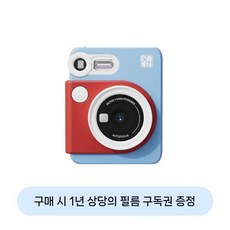 폴라로이드 Z6 사진 프린터 생일선물 블루투스 지원 휴대폰, Z6 빨강-파랑, 공식 표준