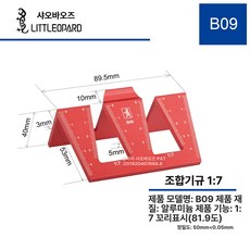 키 측정기 수동 몸무게 병원 체중계 검사 신장계 보건실, 1개, B09 1 7 40x63x89.5mm 1 7 81.9, 기본 모델명/품번