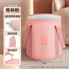 [台灣出貨]泡腳桶 折疊式泡腳桶 折疊泡腳桶 摺疊泡腳桶 泡腳桶 泡腳機 泡腳 泡腳袋 泡腳盆 洗腳 足浴盆, 1個, 折疊式泡腳桶-粉色