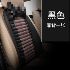 汽車坐墊 四季通用亞麻透氣竹炭半包座墊, 1個, 淳麻竹炭黑色 靠背:淳麻竹炭黑色 靠背