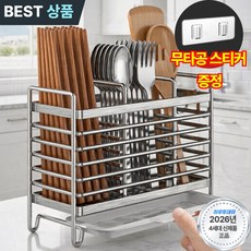 하루투데이 올스텐 304 물빠짐 수저건조대 PRO 3.0 수저통 수저꽂이, 1세트, 3구 스테인리스 실버