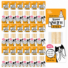 캣츠미어 냥이코기 고양이 닭가슴살 간식 1BOX(24개입) -새우맛, 22g