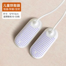 건조기 벽걸이 조용한 와이셔츠 살균건조기 카페트건조기 세탁건조기 산업용세탁기 습기제거 공간활용 저온살균, 어린이 타이머 자외선 화이트 그레이, 단일 모델