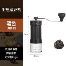 手磨七星咖啡豆研磨機手動咖啡研磨器不銹鋼咖啡磨粉器手搖磨豆機, 1個, 2501手搖外調節咖啡磨豆機陶瓷磨芯款:如圖所示1359, 1L