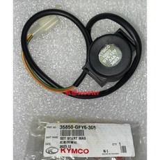 光陽 豪邁 奔騰 G3 G4 GP VP 三冠王 啟動開關組 35850-GFY6-305, 1個
