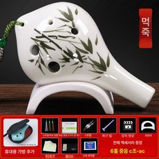 초보오카리나 악기 음악 고음 중음 초보 합창 전문, 1개, 세라믹 6홀 AC 잉크 뱀부, 기본 모델명/품번