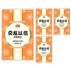 럭키심볼 행운의 네잎클로버 친구에게 생화카드, Are you a fellow student?, 8개