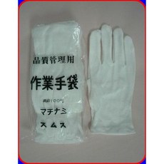 純棉作業手套 白色 品管用 無縫設計 觸感平滑 L號, 1個, L