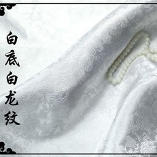 龍紋織錦緞布料 漢服古裝神明衣宮廟桌巾, 1個, 白底白龍/米,寬幅:90cm