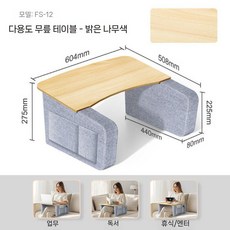 베드테이블 쿠션 노트북 티 좌식 무릎 침대 태블릿, 밝은 나무 무릎 테이블   대형 테이블   견고하고 신
