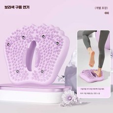 공기주입식 스탭퍼 발지압 운동기구 유산소 걷기 실내, 블러쉬퍼플