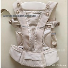 嬰兒揹帶前抱式外出四季交叉揹帶腰凳輕便前後抱娃神器, 米網, 1個